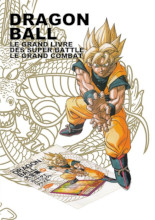 2013_xx_xx_Dragon Ball - Le grand livre des super battle - le grand combat